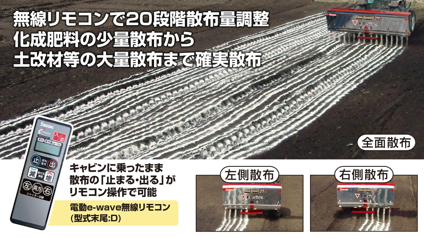 ライムソワー トップ