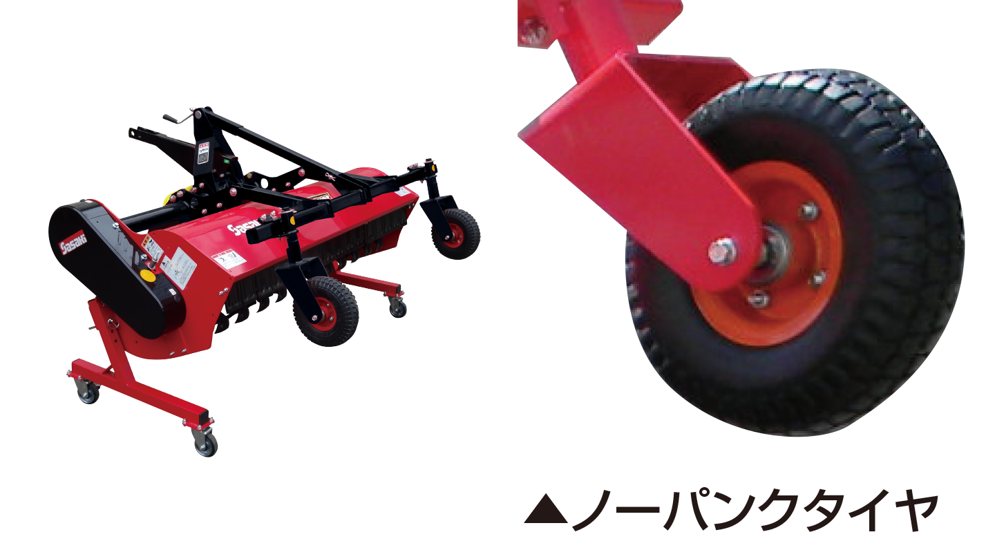 フレールモア │株式会社ササキコーポレーション フレールモア │株式会社ササキコーポレーション