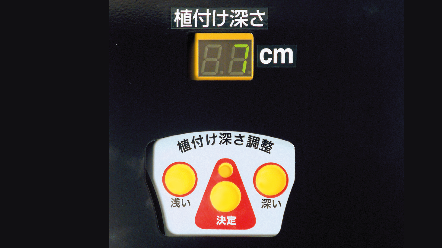 ニンニク植付機│株式会社ササキコーポレーション ニンニク植付機│株式会社ササキコーポレーション