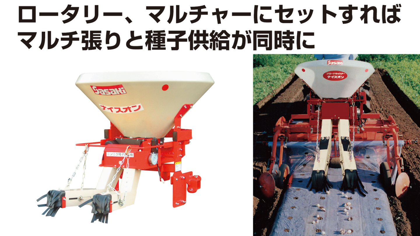 ナイスオン トップ