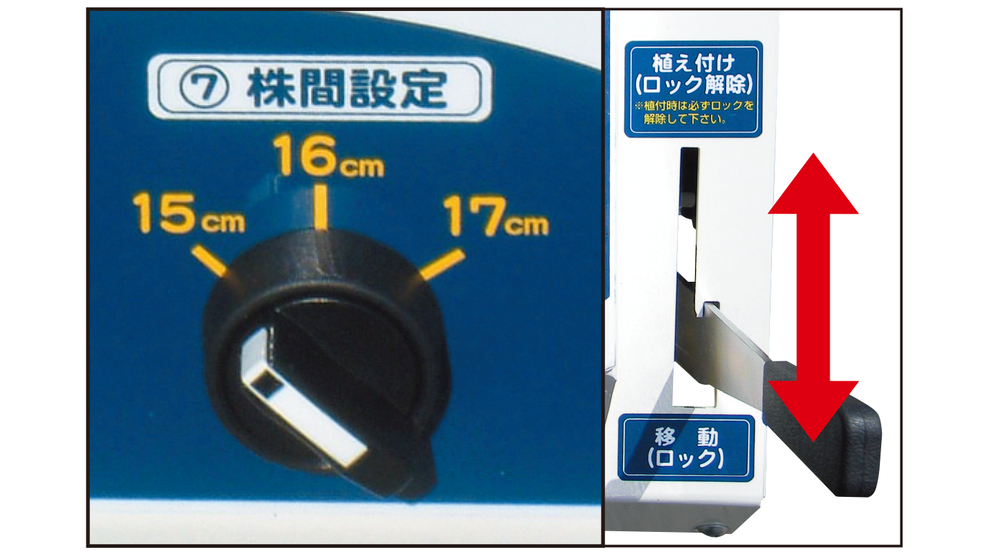 ニンニク植付機│株式会社ササキコーポレーション ニンニク植付機│株式会社ササキコーポレーション