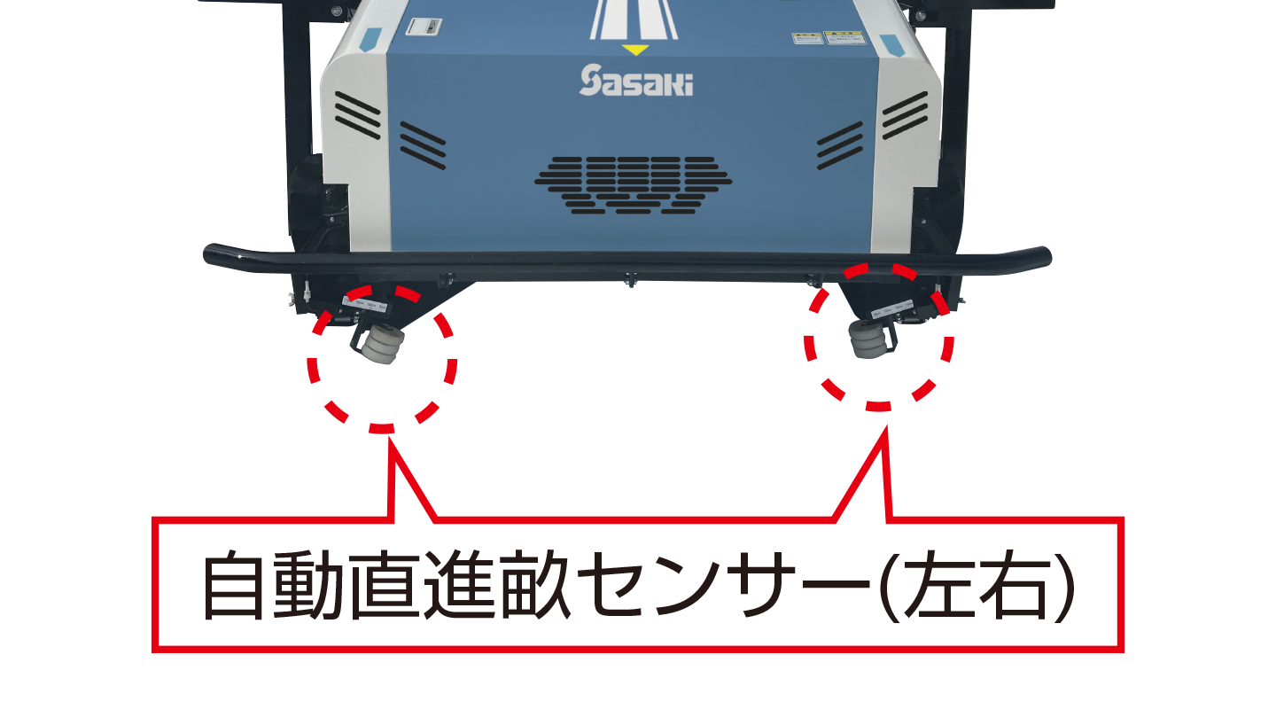 ニンニク植付機│株式会社ササキコーポレーション ニンニク植付機│株式会社ササキコーポレーション