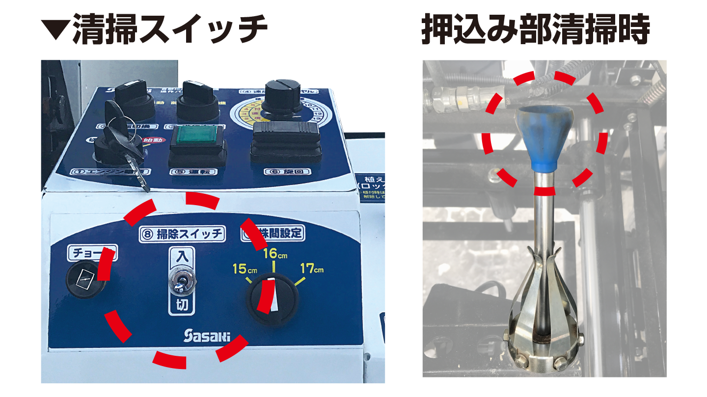 ニンニク植付機│株式会社ササキコーポレーション ニンニク植付機│株式会社ササキコーポレーション