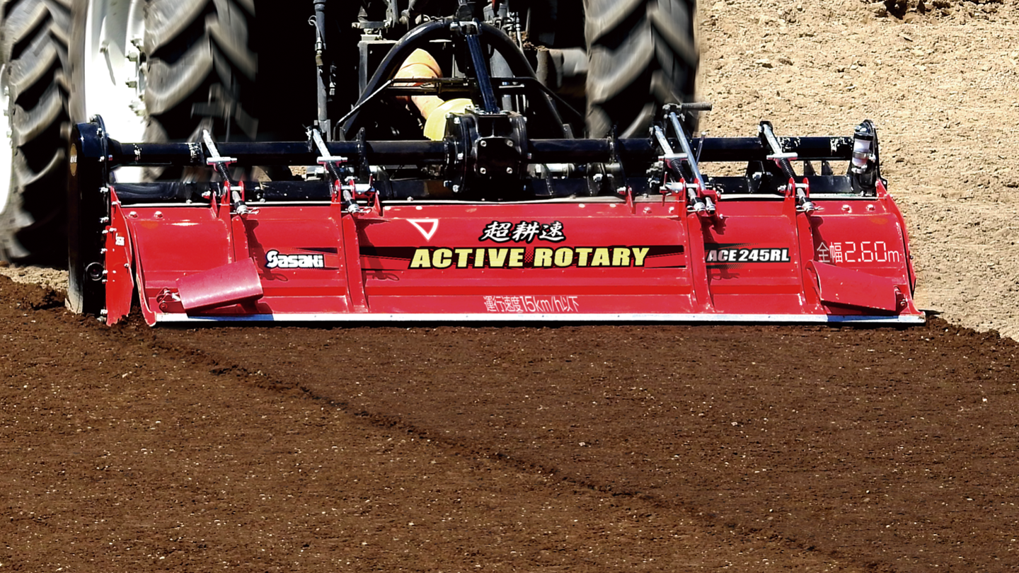 農業製品ラインナップ│株式会社ササキコーポレーション 農業製品ラインナップ│株式会社ササキコーポレーション