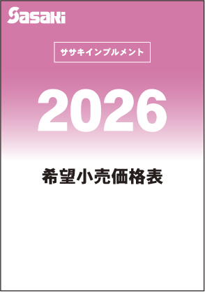 sasaki_price.png?v=1776988315353 sasaki_price.png?v=1776988315353